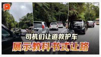 金马仑车辆整齐避让救护车 网：心被暖了一下