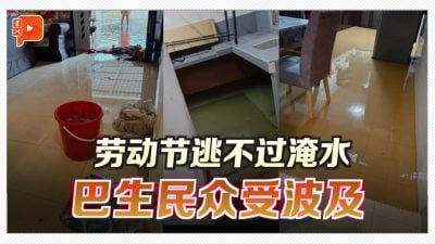 劳动节逃不过淹水 巴生民众受波及