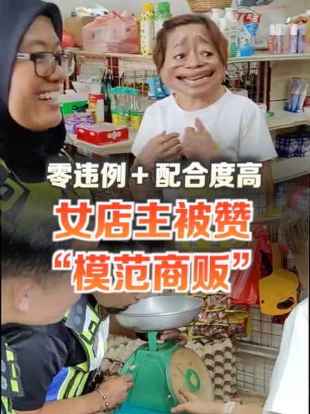 连官员都笑了！女店主高EQ应对执法获赞