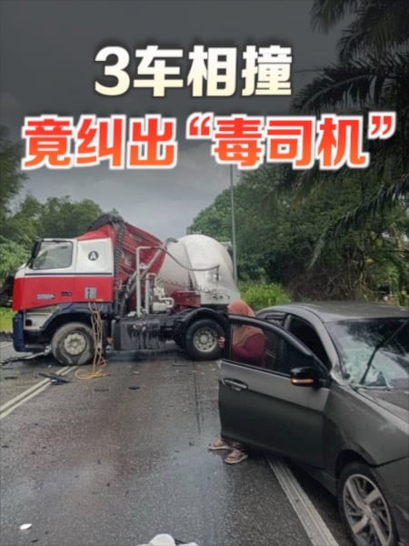3车相撞 意外纠出“毒司机”