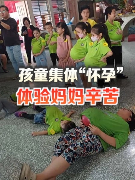30孩童集体“怀孕” 体验妈妈辛苦