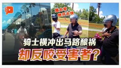 摩托骑士冲出车龙酿祸还甩锅？视频还原现场 究竟谁对谁错？