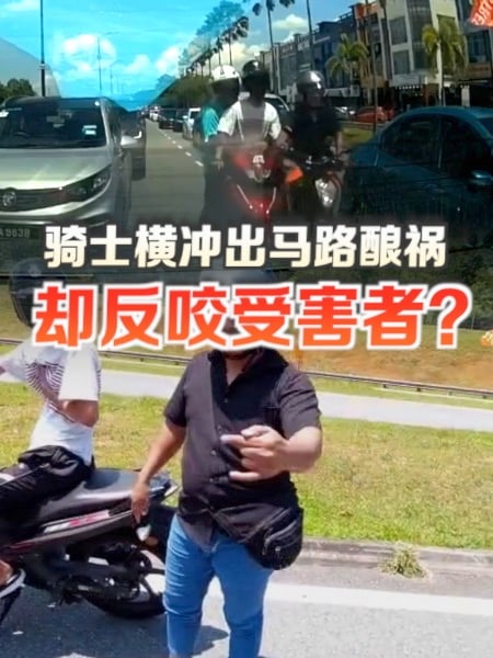 摩托骑士冲出车龙酿祸还甩锅？视频还原现场 究竟谁对谁错？