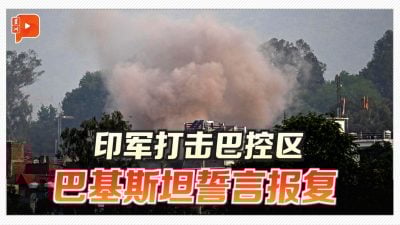 印巴边境燃战火 现场爆炸声连连