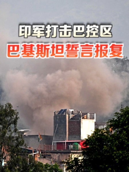 印巴边境燃战火 现场爆炸声连连