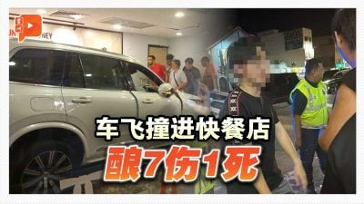 休旅车撞进快餐店 7旬老妇伤重亡 警：肇祸司机没酒驾、没吸毒