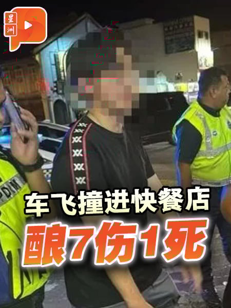 休旅车撞进快餐店 7旬老妇伤重亡 警：肇祸司机没酒驾、没吸毒