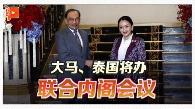 马、泰首相达共识 将办联合内阁会议