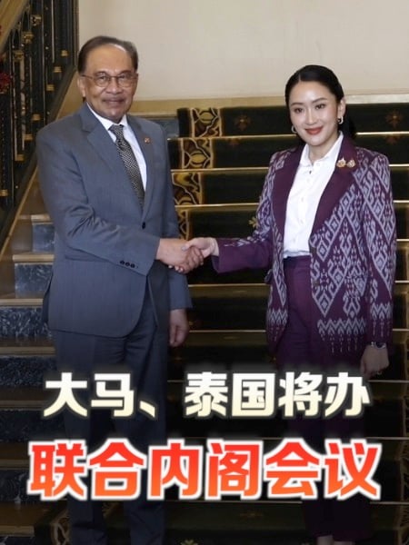 马、泰首相达共识 将办联合内阁会议