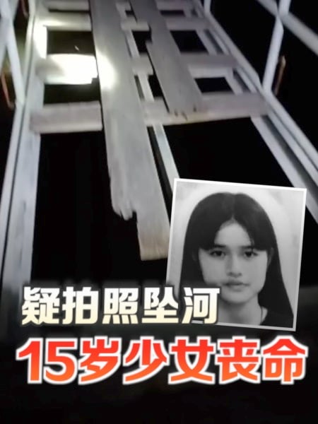 疑拍日落误踩腐木坠河 少女于红树林被寻获