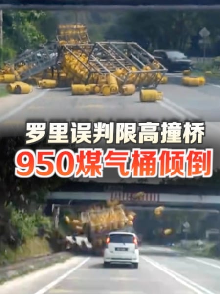 罗里撞桥 950煤气桶洒满地 Viva司机反应神速避险