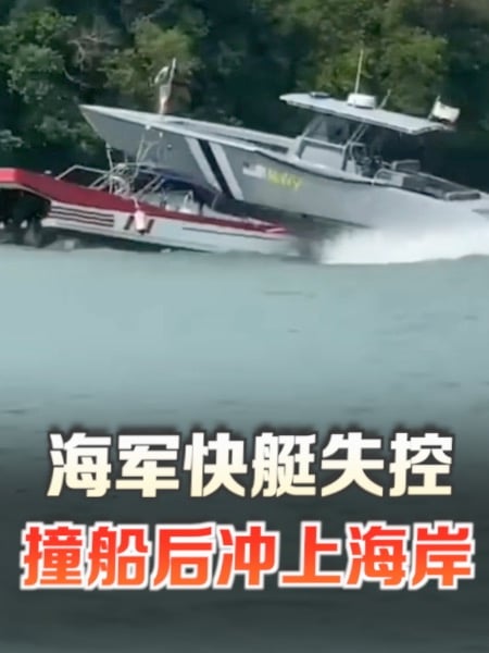 海军快艇演习失控 猛撞旅游船后冲上岸