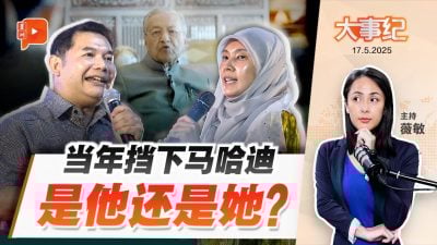 拉菲兹怒斥“功劳被抢、历史被删” 火药味直冲努鲁