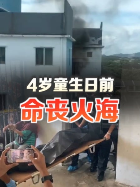 火海无情 4岁男童生日前烧死