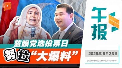 党选成“内战”？拉菲兹努鲁互爆 公正党团结成问号