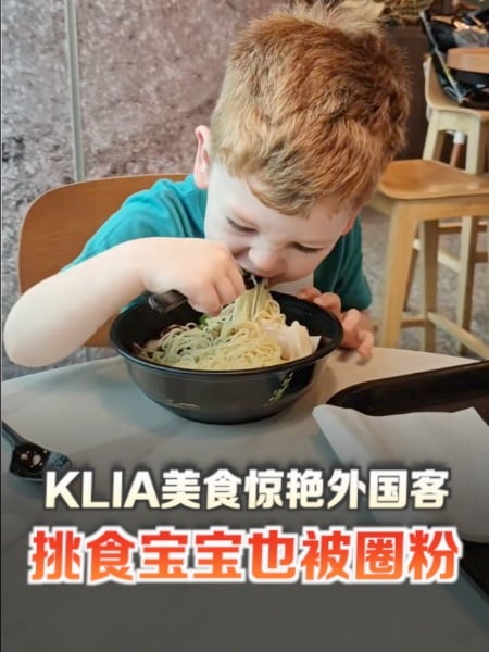 KLIA美食惊艳外国客 挑食宝宝也被圈粉
