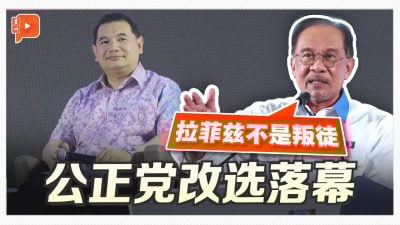 拉菲兹与阿兹敏分别在哪？安华盼“别误会他”