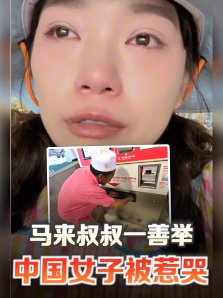 因一张车票结缘 中国女子找回巫裔叔合影留念