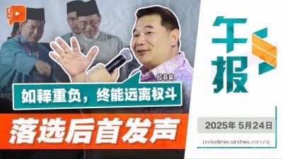 拉菲兹败选后发声 一封公开信藏退意