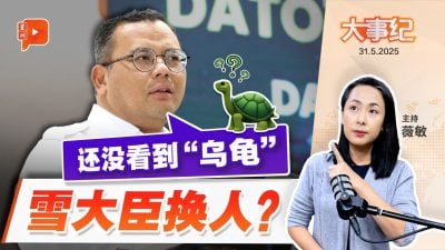 【百格大事纪】被赛夫鲁问帮忙祈祷什么 阿米鲁丁回复意味深长 | 31.5.2025