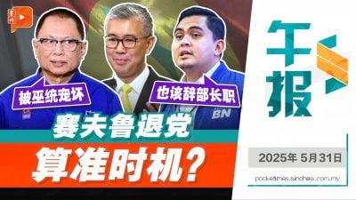赛夫鲁“跳槽”引围剿 这出政坛剧本有戏中戏？