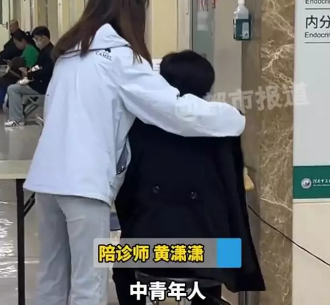 27岁女当陪诊师最高月入近6万 坦言:需要比想象中多