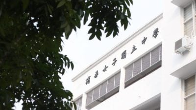 槟华独中再创100%及格率　黄淑蔚考获9A佳绩 