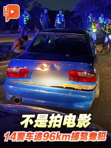 3警区14警车追1小时 鸳鸯犯狂飙96公里终落网