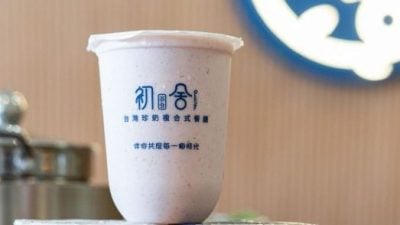 一杯奶茶搭配一份小火鍋 新山 “初舍” 帶你找回熟悉的溫度