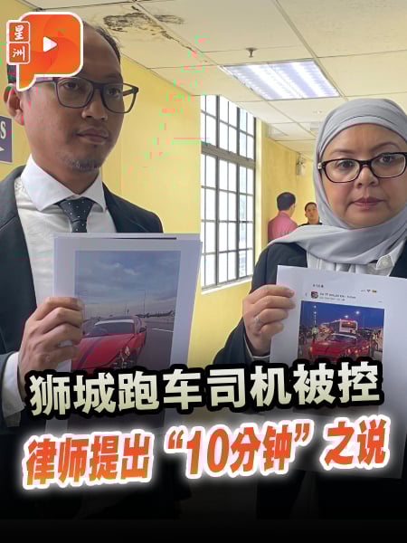 马新通道违法U转致死1人 跑车司机是狮城高级公仆