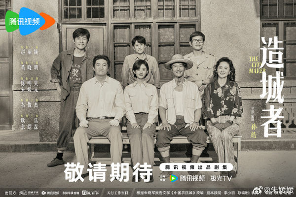 51岁朱媛媛抗癌5年病逝 《造城者》成遗作