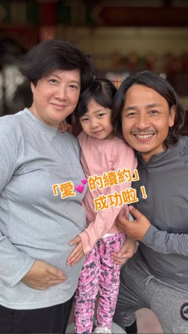  58岁太太靠人工受孕怀二胎 黄泽锋未理会外界负评