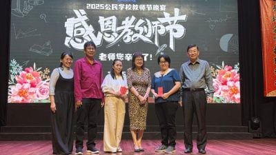 沈观益：公民学校维持70:30招生比例 保持华小特色