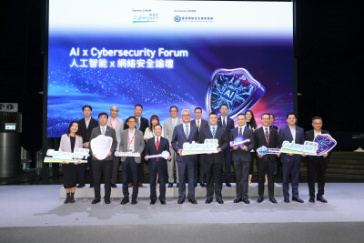 Cyberport Hosts “AI x Cybersecurity Forum”