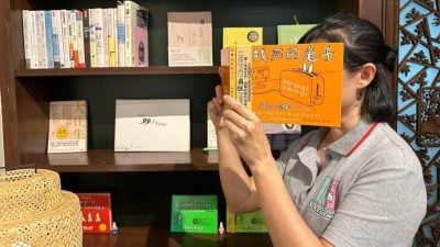【爱书人在读什么？（下）第三篇】赖昭宏 / 生死之隔就在现在