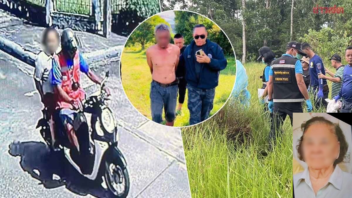 6年信任不敌金钱诱惑 老妇遭熟人劫杀弃尸