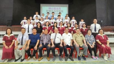 神山基金局颁发 16吧中生获助学金