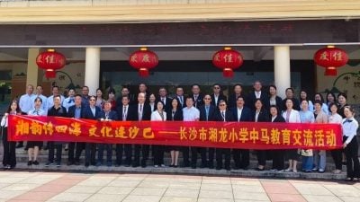 沙董聯赴長沙交流 譜寫教育合作新章