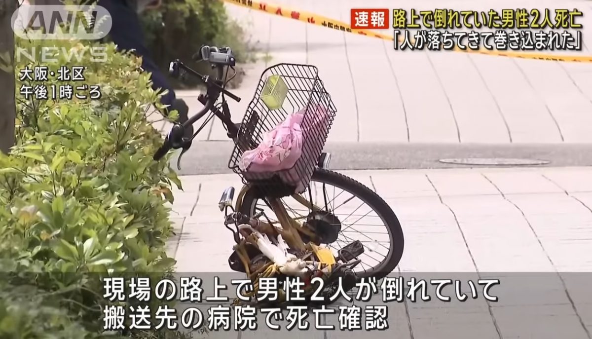 70岁老翁高楼坠落 男子骑脚车经过惨遭砸死