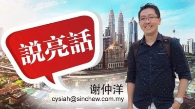 谢仲洋 · 老马的困境