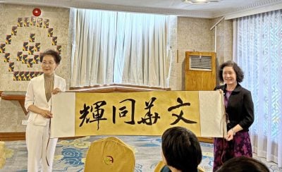 答谢赴华热情接待 . 汶中董教款待南京团