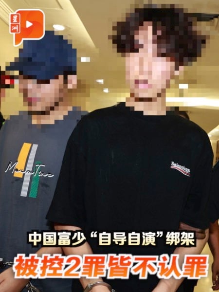 中国富少“自导自演”绑架 被控2罪皆不认罪