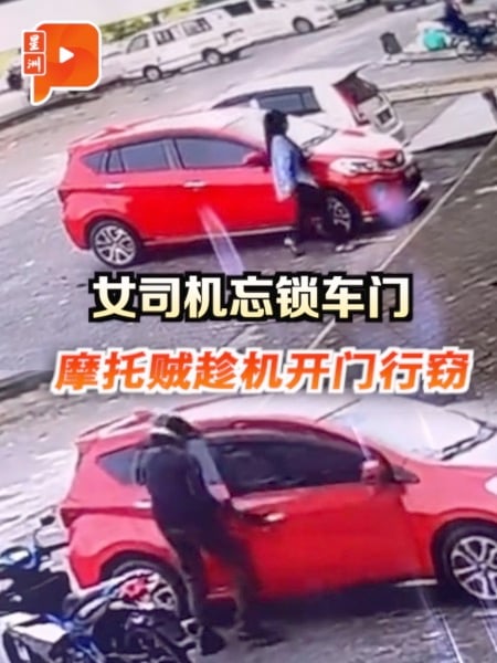 女司机忘锁车门遭窃 加影警方逮42岁摩托贼