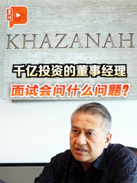 国库控股董事经理 面试必问：你人生抱负是什么？