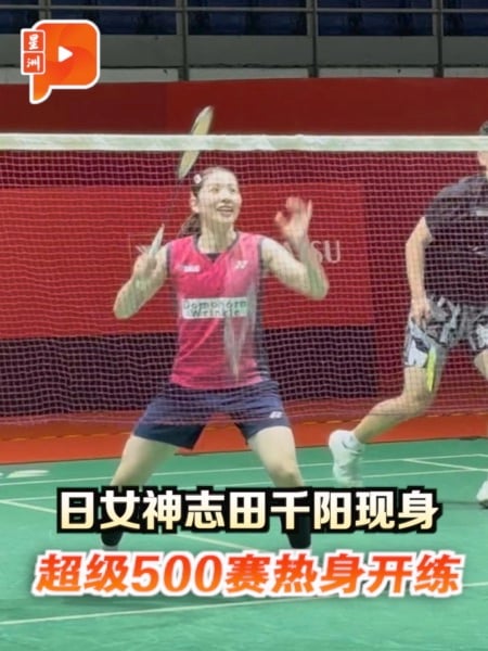 日女神志田千阳现身 超级500赛热身开练