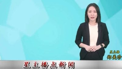 13-05-2025 . 星主播点新闻