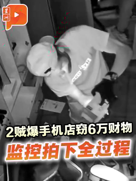 2贼爆手机店窃6万财物 监控拍下全过程