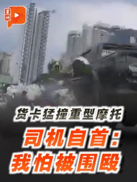 货卡猛撞重型摩托 司机逃逸后自首：怕被围殴