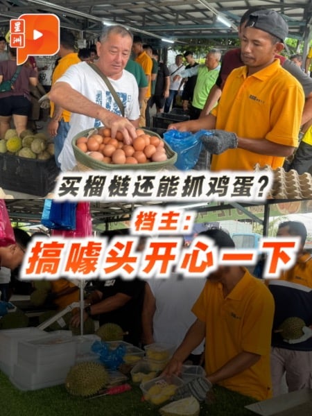 买榴梿免费抓鸡蛋 档主：让顾客乐一乐