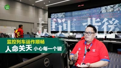 【视频 / 捷运背后1】监控列车运作顺畅 人命关天 小心每一个键